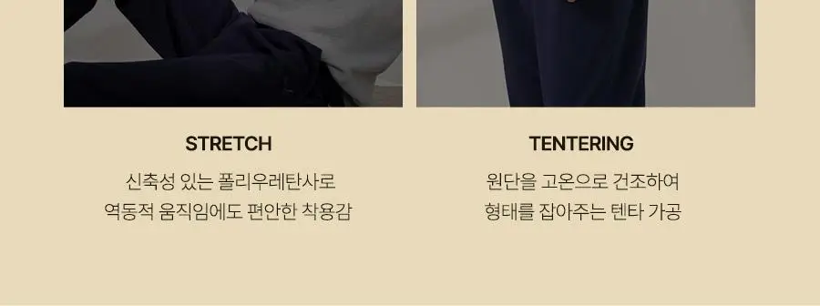[푸마] 복슬복슬 기모 멀티팬츠 SET 남녀 택1 상세페이지 11